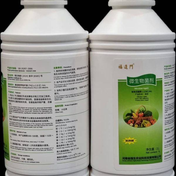 XMD Microbial Agent